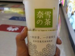 -奈雪的茶(杭州万象城PRO店)