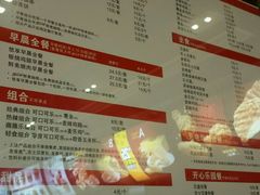 菜单-麦当劳(宽城万达店)
