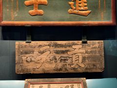 -中国闽台缘博物馆