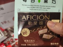 -盒马鲜生(皇庭广场店)