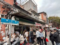 -海幢瑞芳饮食店