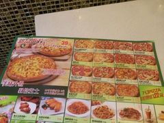 -那坡里比萨(康王北路店)