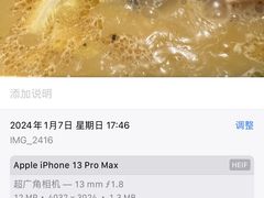-炉鱼(无锡八佰伴中心店)