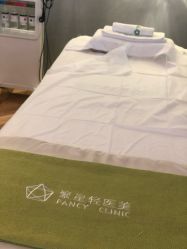 -繁星轻医美连锁
