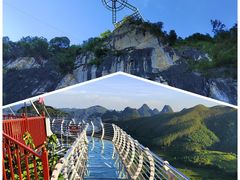 -英西峰林·洞天仙境