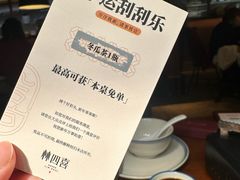 -林四喜·闽南传家菜(鼓浪屿店)