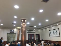大堂-回坊马二饺子馆