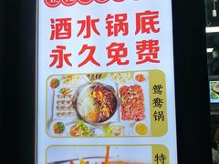 -牛点点牛四川特色豆花牛肉(御锦城店)