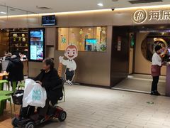 -海底捞火锅(公益西桥店)