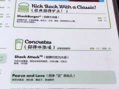 -Shake Shack(西单大悦城店)