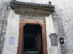 -潜口民宅博物馆