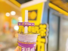 -快乐柠檬happylemon(日月光店)