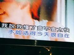 -牧歌KTV(观前店)