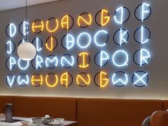 -黄记煌三汁焖锅(新佳丽江汉路店)