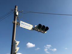 -灌篮高手动画打卡地