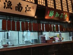 -绿茶餐厅(燕郊永旺店)