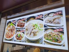 -四里沙茶面(湖滨四里店)