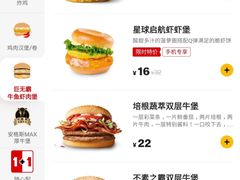 -麦当劳(西单明珠店)