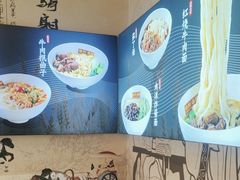 -磁州卤面·地标邯郸菜(97年创始店)