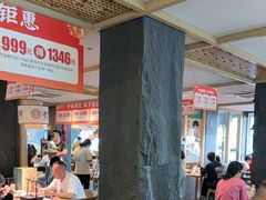 -老淮滨-蚌埠非遗小吃(淮河路店)