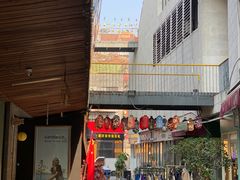 -泉乐坊步行街(烟酒特产平价超市店)