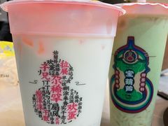 -宝葫芦西北茶食铺(万达店)