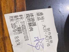 -储奇门鳝鱼火锅(总店)