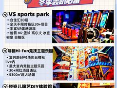 -沉浸北京·团建旅行·密室剧本杀·年会会议轰趴拓展