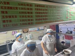 -芳婆糕团店(王府大街店)