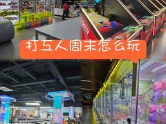 -利剑潮玩·团建·亲子·聚会