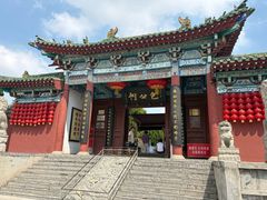 -开封包公祠