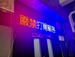 -见雾TATTOO STUDIO