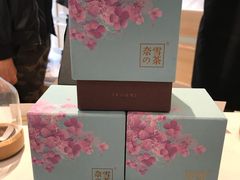 -奈雪的茶(杭州万象城PRO店)