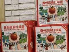 -贵凤凰贵州米粉(望京店)