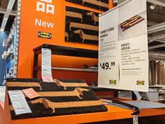 -宜家家居(四元桥商场店)