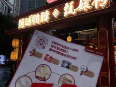 -重庆国泰艺术中心