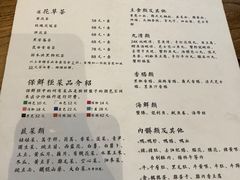 菜单-四喜小胖·北京涮肉(五道营店)