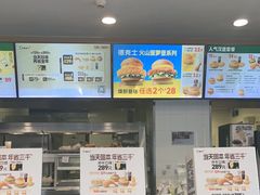 -德克士(什邡永辉超市店)