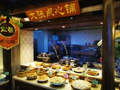 自助取餐区-大张烙馍村(泉山店)