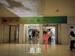 门面-布歌东京(万象天地店)