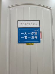 -JUVA欧华医美连锁
