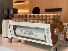 -% Arabica阿拉比卡咖啡烘焙工坊
