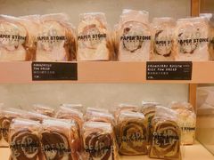 旋风火腿芝士方包-PAPER STONE BAKERY(天环店)