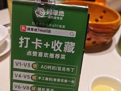 -绿草地·湘菜(7mall店)