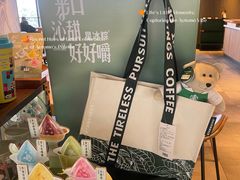 -星巴克(杭州嘉里中心4F店)