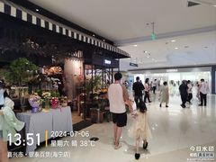 -银泰百货(海宁店)
