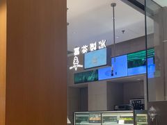 -喜茶(珠海华发商都店)