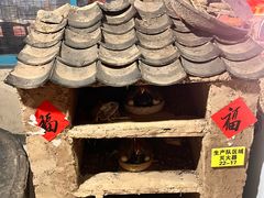 -即墨老公社·海肠捞饭大王(古城店)