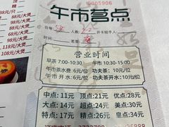 -盆满钵满·国家非遗传承(云台店)