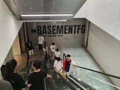 -BASEMENT FG (成都太古里店)